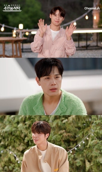 '4인용식탁' 김준수, 절친 손준호X김형준X정동원과 봄 캠핑장 나들이