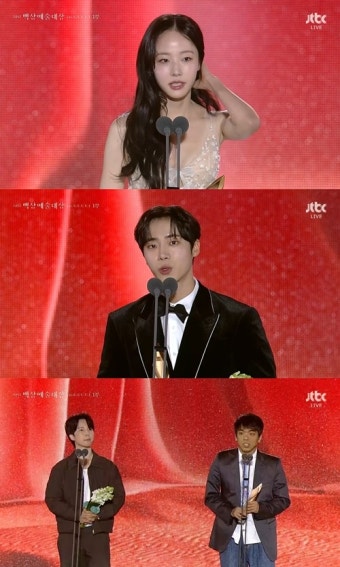 추영우·채원빈, 방송 남녀 신인 연기상...공놀이클럽 젊은연극상 [제61회 백상]