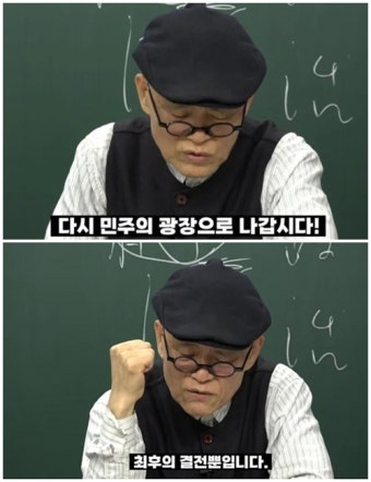 도올 