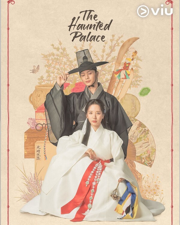 SBS 드라마 귀궁, 육성재의 연기로 감정 표현에 이목 집중