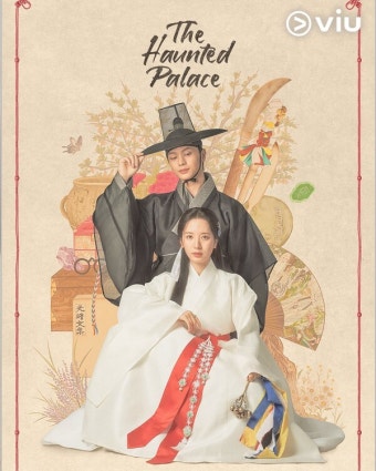육성재·김지연 '귀궁', 시청률 하이킥→亞 5개국 TOP4 진입