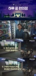 김문수 이어 이준석…스브스뉴스, 대선 특집 하루 끝 편의점