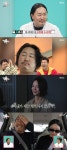 괴물 신인 조째즈, 미모의 아내 공개 