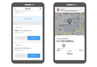 LG유플러스, 키즈노트 앱에 '어린이 안심통학 서비스' 도입