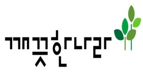 깨끗한나라, 태경산업과 국산 미네랄로 화장지 만든다