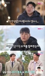 23기 영호, 25기 영철과 남남 커플 확정 의미없다...애정없어