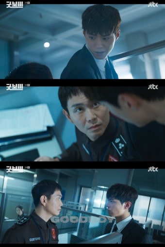'굿보이' 시청률 5.2%…박보검, 관세청 오정세 찾았다 