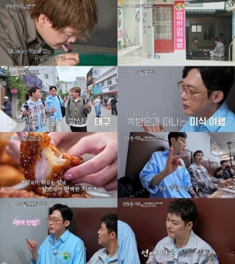 '전현무계획2' 전현무 '연애세포 사망' vs 박병은 '잠든 상태'..충격 진단