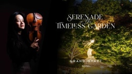 김봄소리 콘서트·한강 피크닉…여름 호텔, 싱그러움 가득