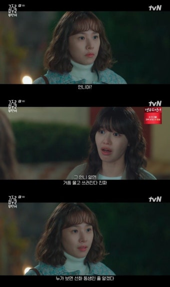 조윤희, 여름 분위기 담은 화보 속 매력 발산! 팬들에게 희망과 용기 전해Read more