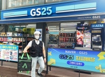 GS25, 네이버 손잡고 지금배달 서비스 개시