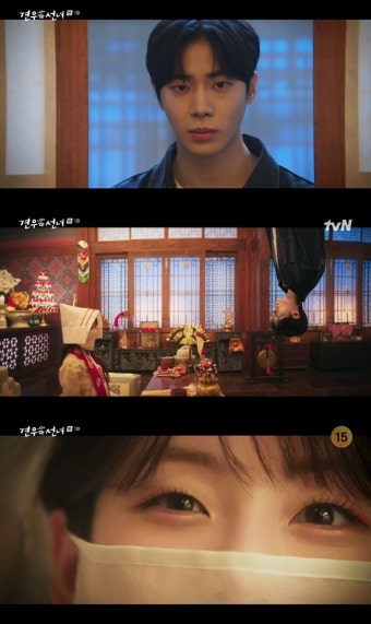 조이현, 거꾸로 등장한 추영우에 반했다...