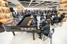 세종문화회관 수요 라운지 음악회...누구나 예술로 동행