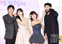 [포토] 서인국- 강한나- 이은지- 카더가든 '함께 만드는 하트'