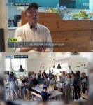 마을과 함께 자라는 아이들, 예꽃재 마을 독특한 문화