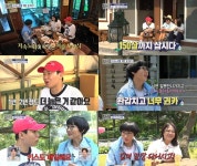 홈즈 양평 대저택→가평 배산임수 주택…저속노화 임장