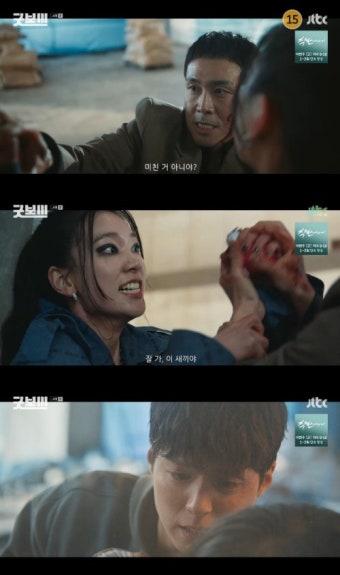 굿보이 오정세의 광기, 도심 한복판 폭탄 터뜨리며 미친 결말 호평!