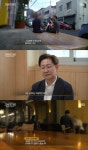 그알 대구를 떠들석하게 한 장미비디오 사건...연쇄살인사건 소개