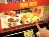 세븐일레븐, 즉석식품 대규모 프로모션...최대 90% 할인