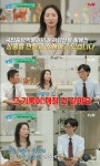 유퀴즈 국립중앙박물관 흥행 주역 김미경씨 등장...유물 피규어 기획
