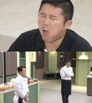 '냉부' 샘킴 vs 김풍, 멕시칸 음식 대격돌..."칸쿤 손맛"