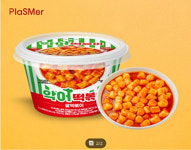 플라스머, CU서 악어떡볶이 쌀떡볶이 RMR 출시