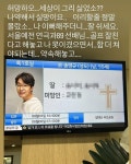 이종혁, 송영규 사망에 비통...
