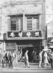 코지마, 복정제형 80주년 기념 프로모션...최대 93% 할인
