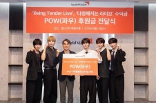 파우(POW), 국내가족돌봄청(소)년 위한 후원금 기부
