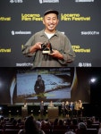 미야케 쇼 '여행과 나날', 로카르노영화제 황금표범상…심은경 