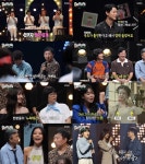 '놀뭐' 80s 서울가요제, 아이브 리즈→역주행 우즈 '역대급 라인업'