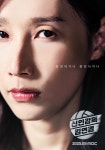 '신인감독 김연경' 1차 포스터 2종 공개...카리스마 폭발
