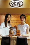 롯데百, 프리미엄 증류주 사락 GOLD 단독 판매