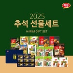 하림, 추석 선물세트 출시...동물복지 닭고기부터 용가리