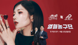 '열혈농구단: 라이징이글스', 첫 직관 경기는 용인…정용검·손대범 해설→권은비 축하공연