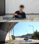 실화탐사대 서울대 출신 최선생, 전세사기부터 도박까지 대치동 강사 실체는