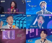 '놀뭐' 80s 서울가요제 1부 윤도현→우즈 무대...최고 8.2%