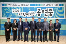 전국 각지서 2025 대한민국은 공연중...10월 14일부터 11월 16일까지