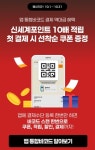 이마트논현오피스_간편결제 | 이마트24, 'QR 간편결제' 한달새 5배↑..."결제와 적립 한번에"
