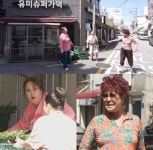 좋은날룸가맥 | '전참시' 이영자, 꿈의 가맥집 오픈…"좋은 식재료 널리 알리고 싶어"