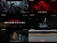 난징사진관, 메인 예고편 총칼은 역사를 지웠지만 사진은 진실을 남겼다