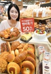 홈플러스, 몽블랑제 베이커리 전품목 반값 판매