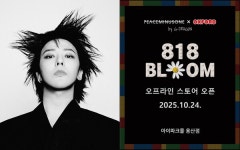 지드래곤 블록 굿즈 818 BLOOM, 용산아이파크몰 오프라인 스토어 오픈