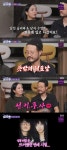정인, 조정치 첫만남에 둘다 슬리퍼...나랑 바이브가 통하네