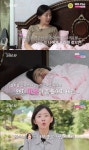 정희, 광수로 기우는 마음...영호 정숙은 