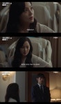 변호사유진빈법률사무소 | 유진, 강승호에 "누구 변호산지 잊지 말아요" 경고