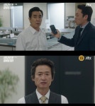 류승룡, 유튜버 고발에 위기...유승목 '분노' ('김 부장 이야기')