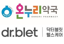 닥터블릿, 온누리약국과 건기식 맞손...팝업 형태로 판매