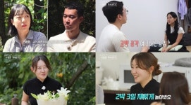 나솔사계 솔로민박 최초의 메기녀 백합 떴다...로맨스 지각 변동?