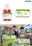 세븐일레븐, 신선식품 7종 할인 및 특가 이벤트